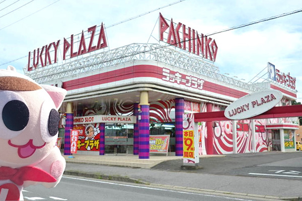 ラッキープラザ岡崎店