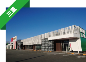 ラッキープラザ伊勢玉城店