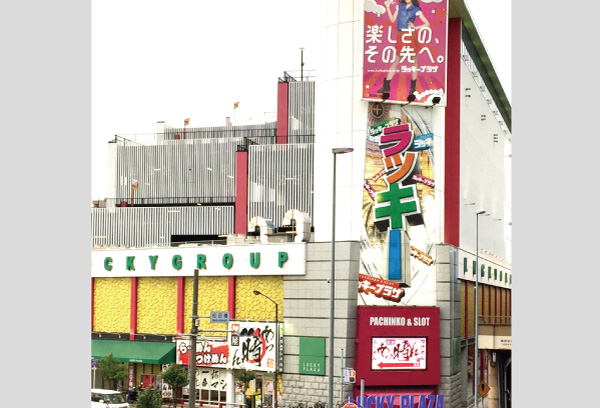 ラッキープラザ堀田店